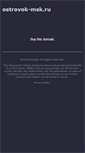 Mobile Screenshot of ostrovok-msk.ru