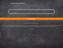 Tablet Screenshot of ostrovok-msk.ru